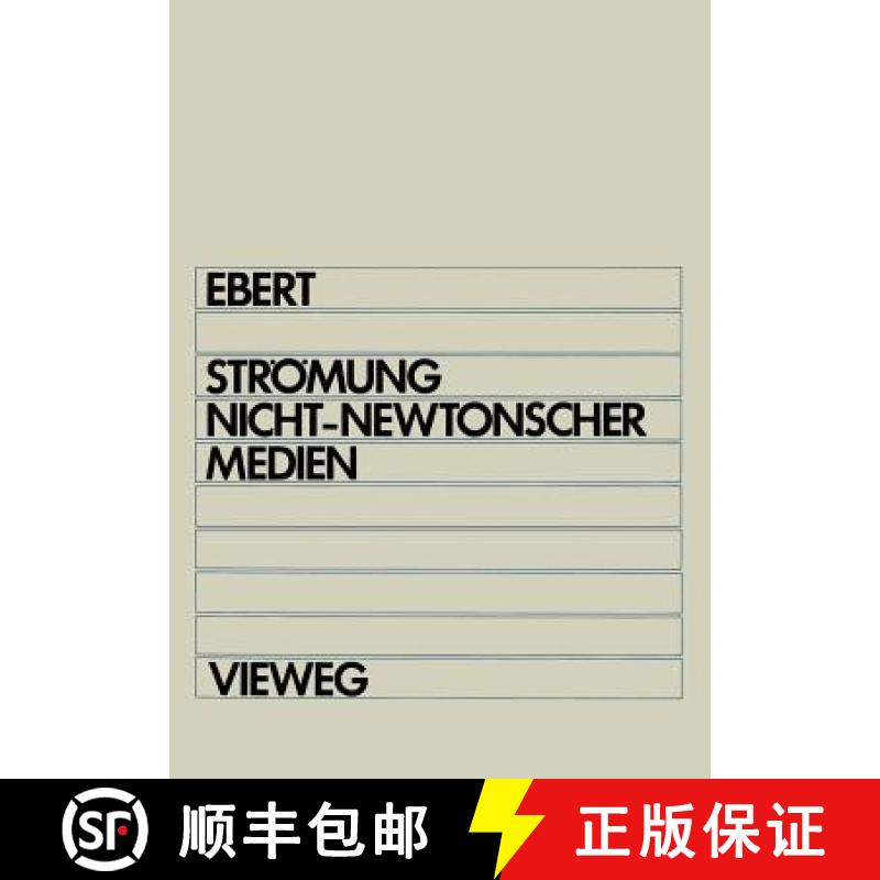 【3-4周达】Stroemung Nicht-Newtonscher Medien [9783528033392]
