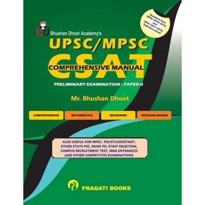 【4周达】Upsc/Mpsc Csat Comprehensive Manual [9789351646402]