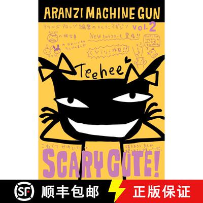 【3-4周达】Aranzi Machine Gun: Volume 2 [9781932234732]