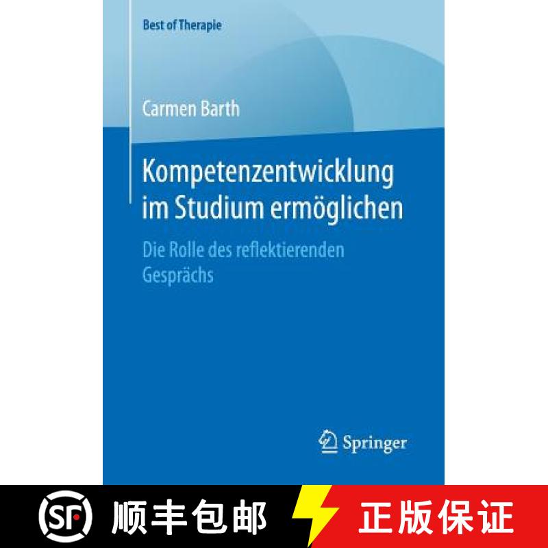 【3-4周达】Kompetenzentwicklung im Studium ermöglichen : Die Rolle des reflektierenden Gesprächs [9783658202002]