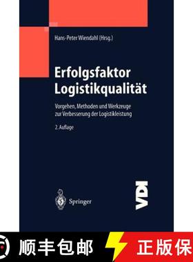 【3-4周达】Erfolgsfaktor Logistikqualität : Vorgehen, Methoden und Werkzeuge zur Verbesserung der Lo... [9783540423621]