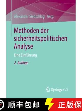 【3-4周达】Methoden der sicherheitspolitischen Analyse : Eine Einführung (2., erweiterte Aufl. 2014) [9783531199504]
