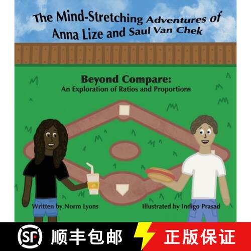 【3-4周达】The Mind-Stretching Adventures of Anna Lize and Saul Van Chek: Beyond Compare: An Explorat... [9798218668662]