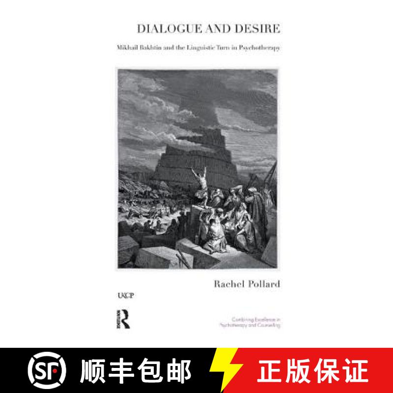 【3-4周达】Dialogue and Desire: Mikhail Bakhtin and the Linguistic Turn in Psychotherapy [9781855754492]