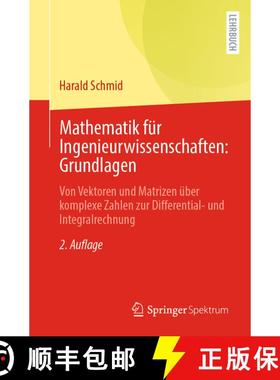 【3-4周达】Mathematik für Ingenieurwissenschaften: Grundlagen : Von Vektoren und Matrizen über komp... [9783662655276]