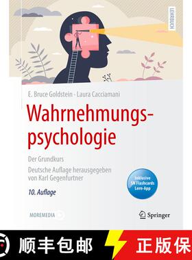 【3-4周达】Wahrnehmungspsychologie: Der Grundkurs (10., vollst. überarb. u. akt. Auflage 2023) [9783662651452]