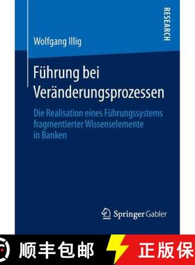【3-4周达】Führung bei Veränderungsprozessen : Die Realisation eines Führungssystems fragmentierte... [9783658102982]