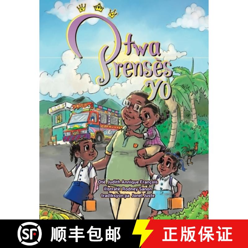 【2-3周达】Two Prensès Yo (Creole version of Meet the Three Princesses) [9781088297964]