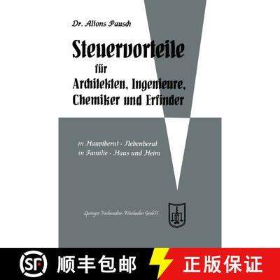 【3-4周达】Steuervorteile für Architekten, Ingenieure, Chemiker und Erfinder: ABC der Steuervorteile... [9783663125464]