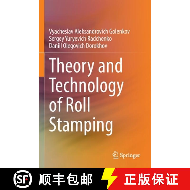 【3-4周达】Theory and Technology of Roll Stamping [9783030918194]