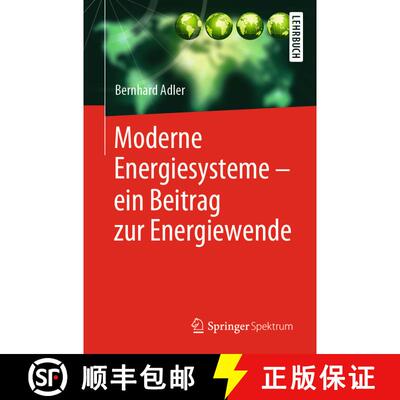 【3-4周达】Moderne Energiesysteme – ein Beitrag zur Energiewende [9783662606872]