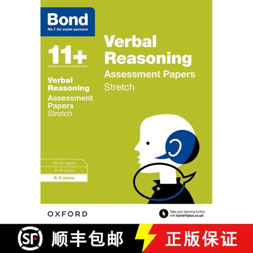【3-4周达】Bond 11+: Verbal Reasoning: Stretch Practice: 8-9 years [9780192742155]