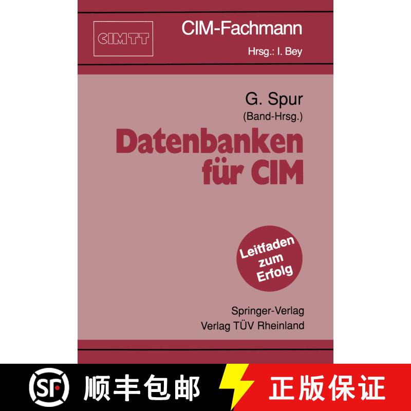 【3-4周达】Datenbanken für CIM [9783540532507] - 实物图