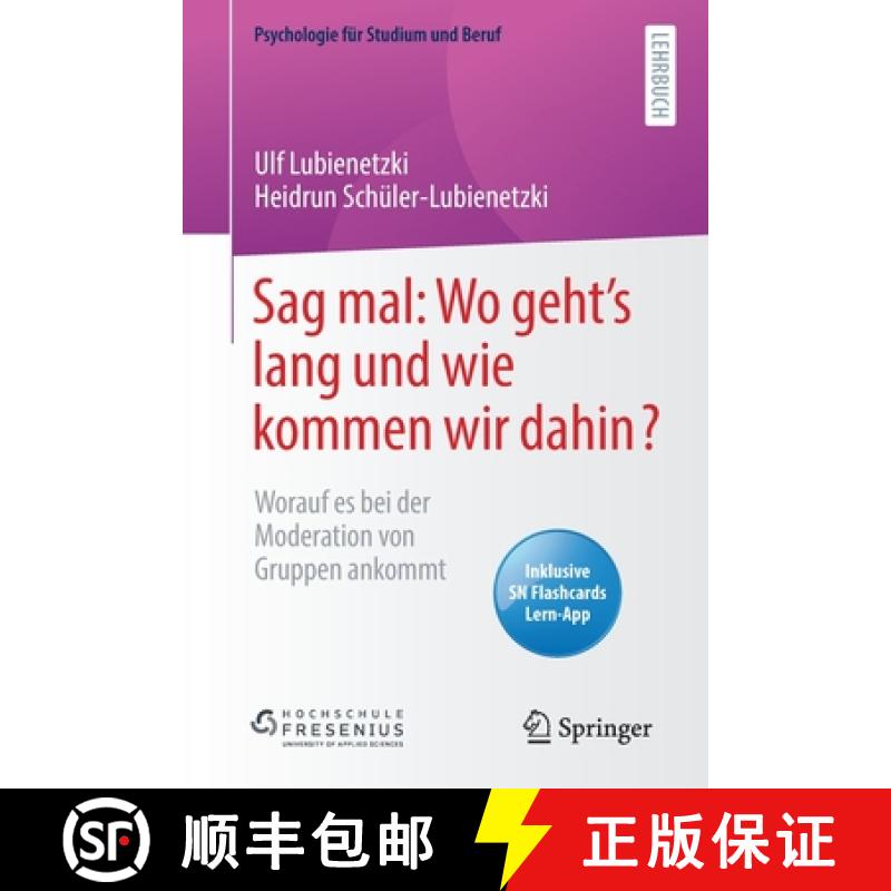 【3-4周达】Sag mal: Wo geht's lang und wie kommen wir dahin? : Worauf es bei der Moderation von Grupp... [9783662618301]