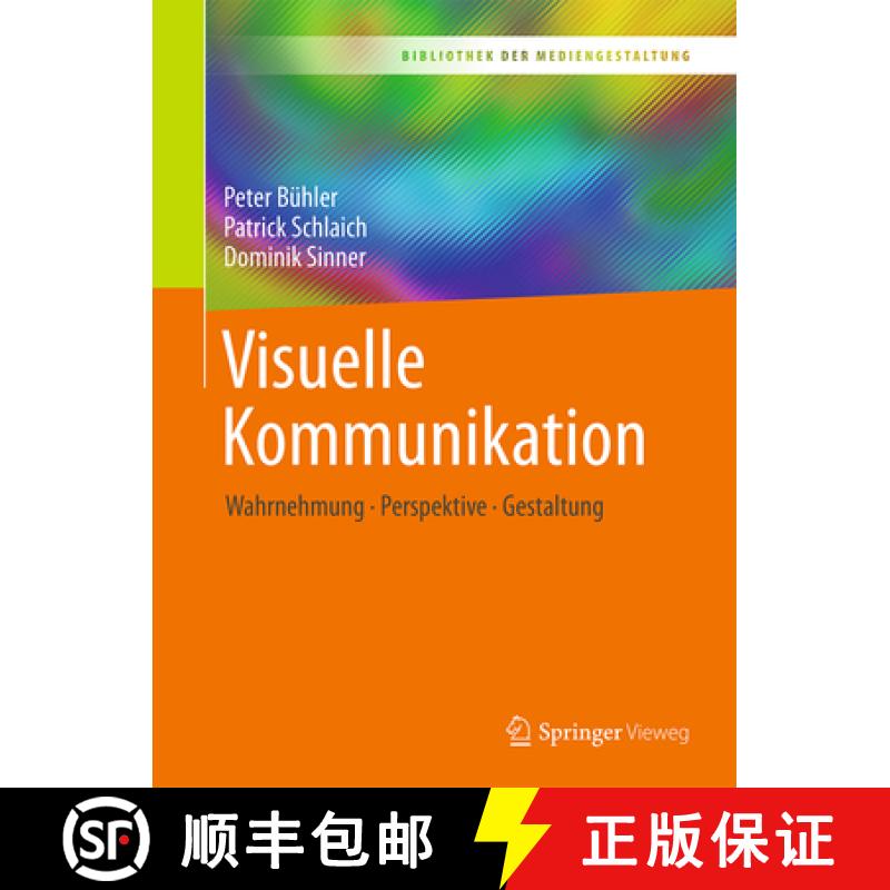【3-4周达】Visuelle Kommunikation: Wahrnehmung - Perspektive - Gestaltung [9783662537695]