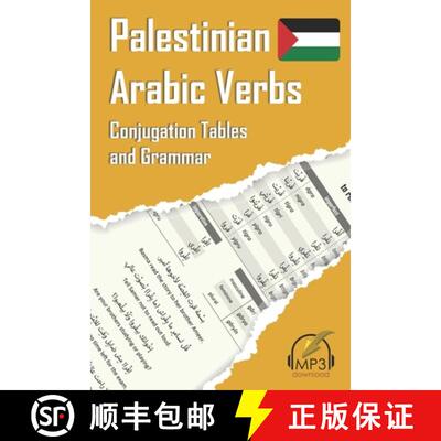 【3-4周达】Palestinian Arabic Verbs: Conjugation Tables and Grammar [9781949650273]