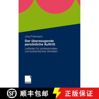 【3-4周达】Der UEberzeugende Persoenliche Auftritt: Leitfaden Fur Professionelles Und Authentisches V... [9783834922519]
