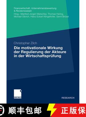 【3-4周达】Die motivationale Wirkung der Regulierung der Akteure in der Wirtschaftsprüfung [9783834926388]
