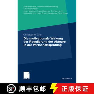 【3-4周达】Die motivationale Wirkung der Regulierung der Akteure in der Wirtschaftsprüfung [9783834926388]