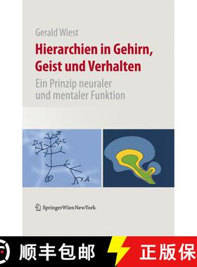 【3-4周达】Hierarchien in Gehirn, Geist und Verhalten: Ein Prinzip neuraler und mentaler Funktion [9783211991329]