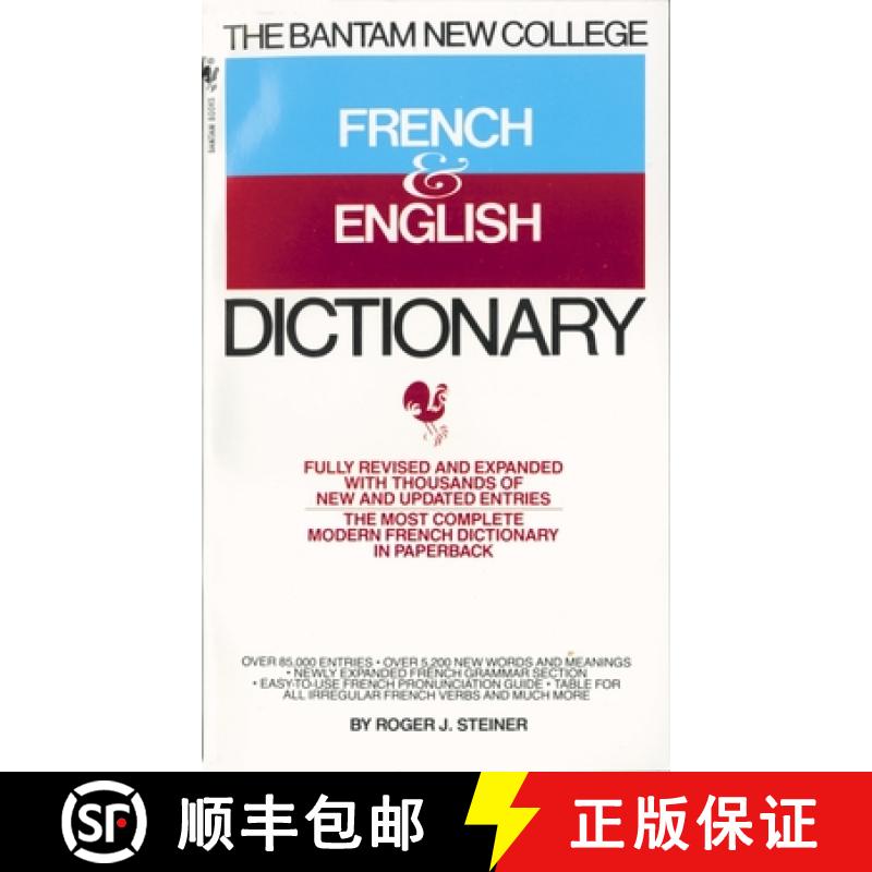 【3-4周达】Bantam New College French & English Dictionary: Dictionnaire Anglais Et Francais [9780553274110]