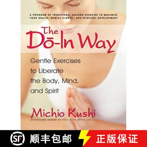 【3-4周达】The Do-In Way : Gentle Exercises to Liberate the Body, Mind, and Spirit [9780757002687]