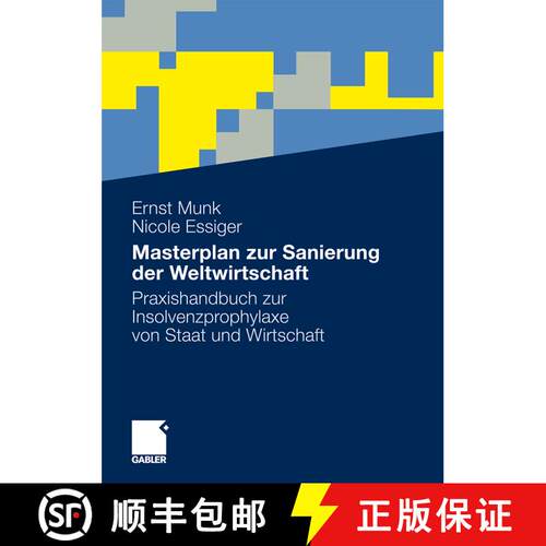 【3-4周达】精装 Masterplan zur Sanierung der Weltwirtschaft: Praxishandbuch zur Insolvenzprophylaxe v... [9783834920416]