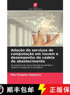 【3-4周达】Adoção de serviços de computação em nuvem e desempenho da cadeia de abastecimento [9786208110840]