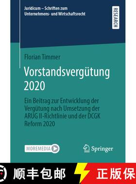 【3-4周达】Vorstandsvergütung 2020 : Ein Beitrag zur Entwicklung der Vergütung nach Umsetzung der A... [9783658382391]