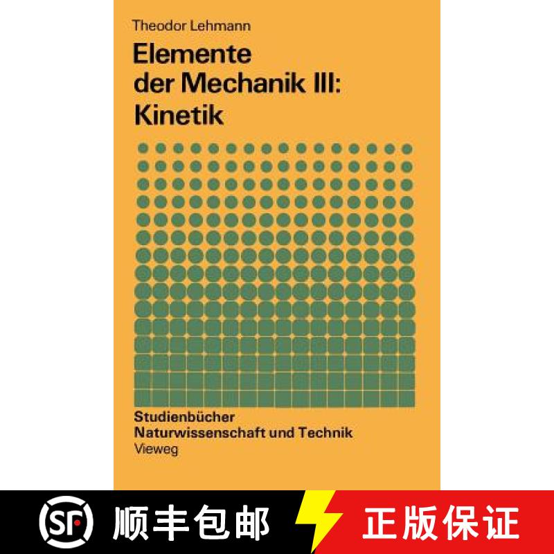 【3-4周达】Elemente Der Mechanik III: Kinetik [9783528291976]