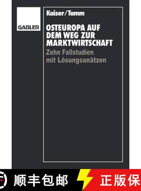 【3-4周达】Osteuropa auf dem Weg zur Marktwirtschaft : Zehn Fallstudien mit Lösungsansätzen [9783409134477]