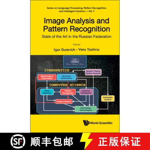 【3-4周达】Image Analysis and Pattern Recognition: State of the Art in the Russian Federation [9789811267208]