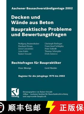 【3-4周达】Aachener Bausachverständigentage 2002: Decken Und Wände Aus Beton - Baupraktische Proble... [9783528017477]