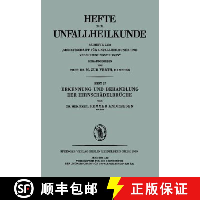 【3-4周达】Erkennung Und Behandlung Der Hirnschädelbrüche [9783662342978]