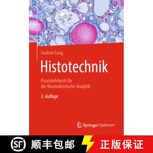 【3-4周达】Histotechnik: Praxislehrbuch für die Biomedizinische Analytik (3. Auflage 2025) [9783662710920]