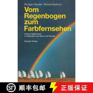 【3-4周达】Vom Regenbogen zum Farbfernsehen : Höhere Mathematik in Fallstudien aus Natur und Technik [9783540169000]