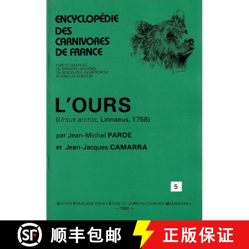 预订 Encyclopédie des Carnivores de France, Part 5: L'Ours (Ursus arctos, Linnaeus, 1758) [Encyclope... [9782905216106]