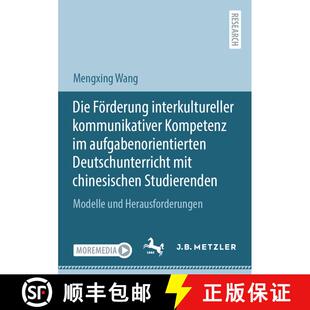 【3-4周达】Die Förderung interkultureller kommunikativer Kompetenz im aufgabenorientierten Deutschun... [9783662671016]