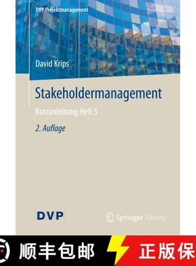 【3-4周达】Stakeholdermanagement : Kurzanleitung Heft 5 (2., neu bearb. Auflage 2017) [9783662556337]
