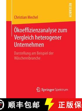 【3-4周达】Ökoeffizienzanalyse zum Vergleich heterogener Unternehmen : Darstellung am Beispiel der W... [9783658146917]