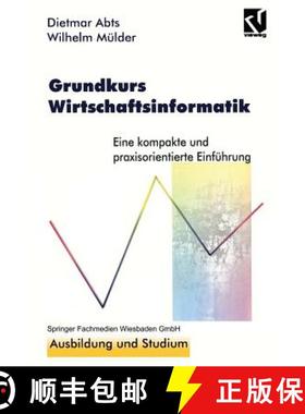 【3-4周达】Grundkurs Wirtschaftsinformatik : Eine kompakte und praxisorientierte Einführung [9783528055035]