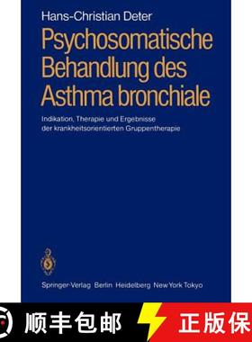 【3-4周达】Psychosomatische Behandlung des Asthma bronchiale : Indikation, Therapie und Ergebnisse de... [9783540165255]