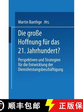 【3-4周达】Die große Hoffnung für das 21. Jahrhundert? : Perspektiven und Strategien für die Entwi... [9783663097181]
