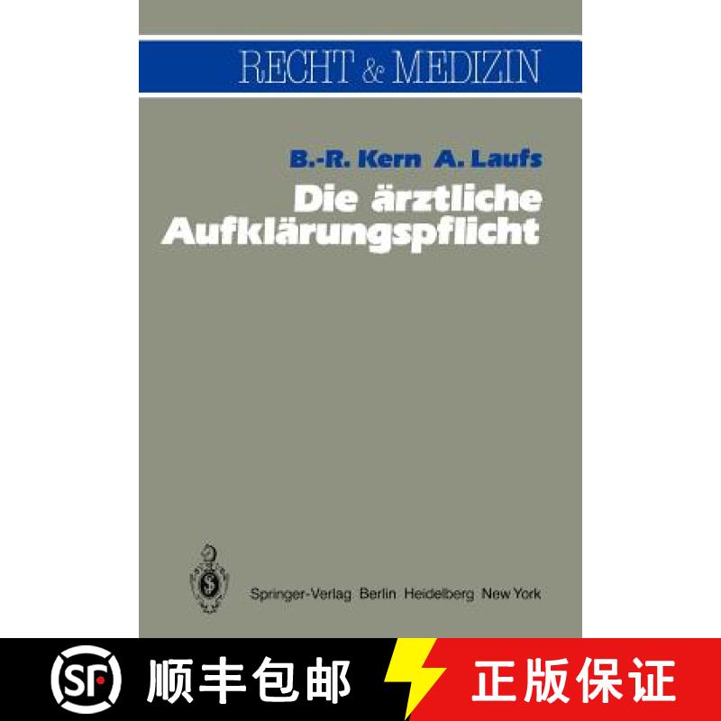 【3-4周达】Die ärztliche Aufklärungspflicht : Unter besonderer Berücksichtigung der richterlichen ... [9783642818530]