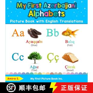 【3-4周达】My First Azerbaijani Alphabets Picture Book with English Translations: Bilingual Early Lea... [9780369600677]