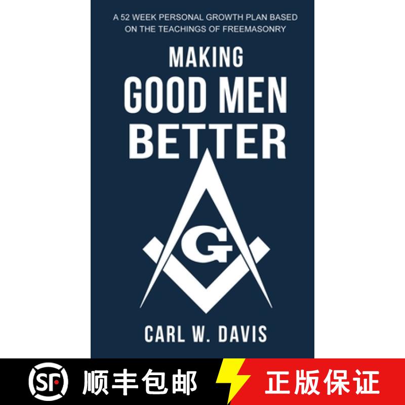 【2-3周达】Making Good Men Better: A 52 Week Personal Growth Plan  Based on the Teachings of Freemasonry [9780578633565]