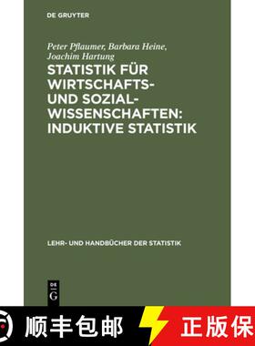 【3-4周达】Statistik für Wirtschafts- und Sozialwissenschaften: Induktive Statistik：Lehr- und Übun... [9783486240153]