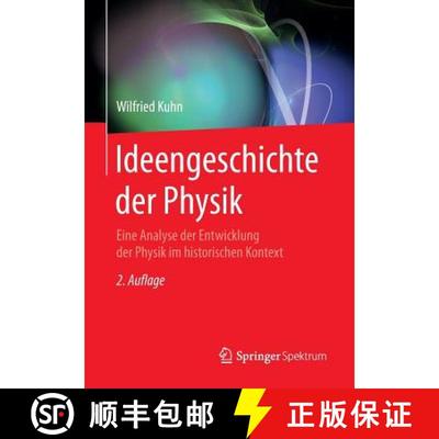 【3-4周达】Ideengeschichte der Physik : Eine Analyse der Entwicklung der Physik im historischen Konte... [9783662470589]