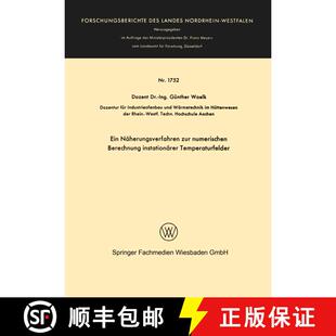 【3-4周达】Ein Näherungsverfahren zur numerischen Berechnung instationärer Temperaturfelder [9783663061519]