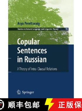 【3-4周达】Copular Sentences in Russian : A Theory of Intra-Clausal Relations [9781402057946]